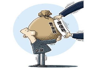 咨詢費稅率解析