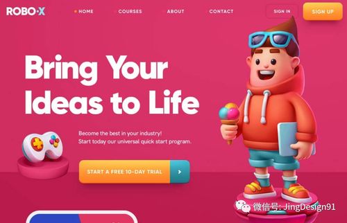 2022年度圖形設計趨勢重磅發布 動漫設計引領視覺新風潮