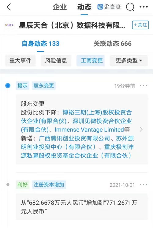 計算機信息技術(shù)咨詢服務(wù) 企業(yè)數(shù)字化轉(zhuǎn)型的智慧引擎