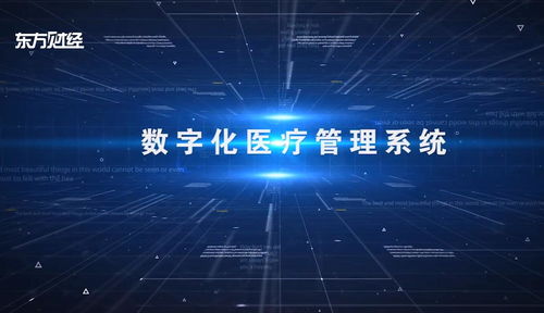 數(shù)字化賦能醫(yī)療未來(lái) 上海島昌醫(yī)學(xué)科技榮膺2020醫(yī)療器械供應(yīng)鏈美鼎獎(jiǎng)優(yōu)秀產(chǎn)品應(yīng)用案例獎(jiǎng)