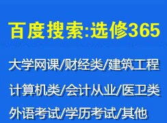 跨學(xué)科融合 以英語(yǔ)口語(yǔ)與計(jì)算機(jī)信息技術(shù)咨詢?yōu)槔膶?shí)踐思考