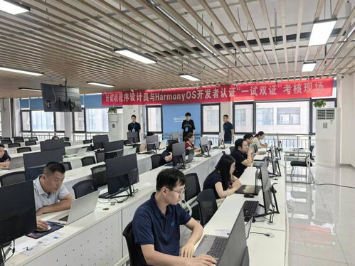 全國(guó)首批計(jì)算機(jī)程序設(shè)計(jì)員（鴻蒙方向）一試雙證試點(diǎn)在濟(jì)啟動(dòng)，引領(lǐng)計(jì)算機(jī)信息技術(shù)咨詢服務(wù)新篇章