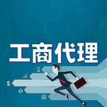 北京培訓(xùn)公司執(zhí)照轉(zhuǎn)讓與收購全指南 舞蹈培訓(xùn)資質(zhì)與信息技術(shù)咨詢服務(wù)解析